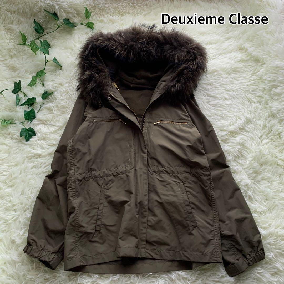 Deuxieme Classe ブルゾン カーキ　OLMETEX ライナー付き
