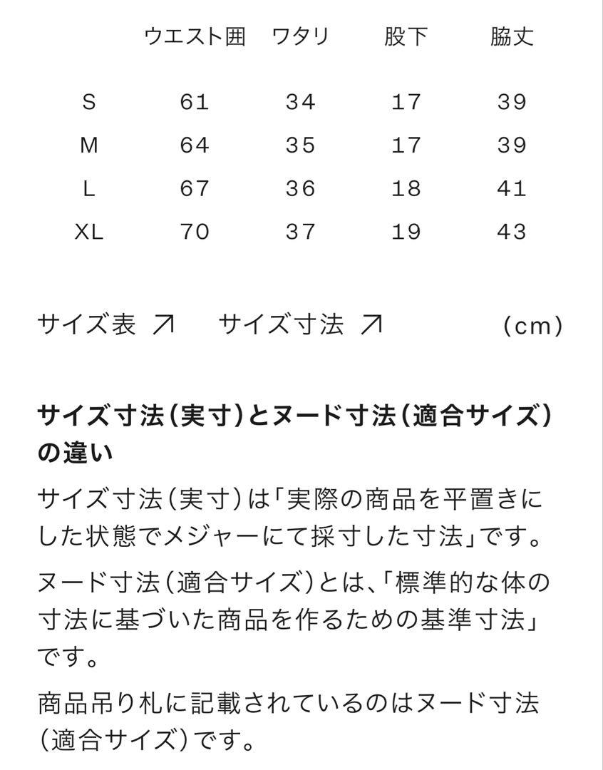 THE NORTH FACE エンデュリストレイルショーツ