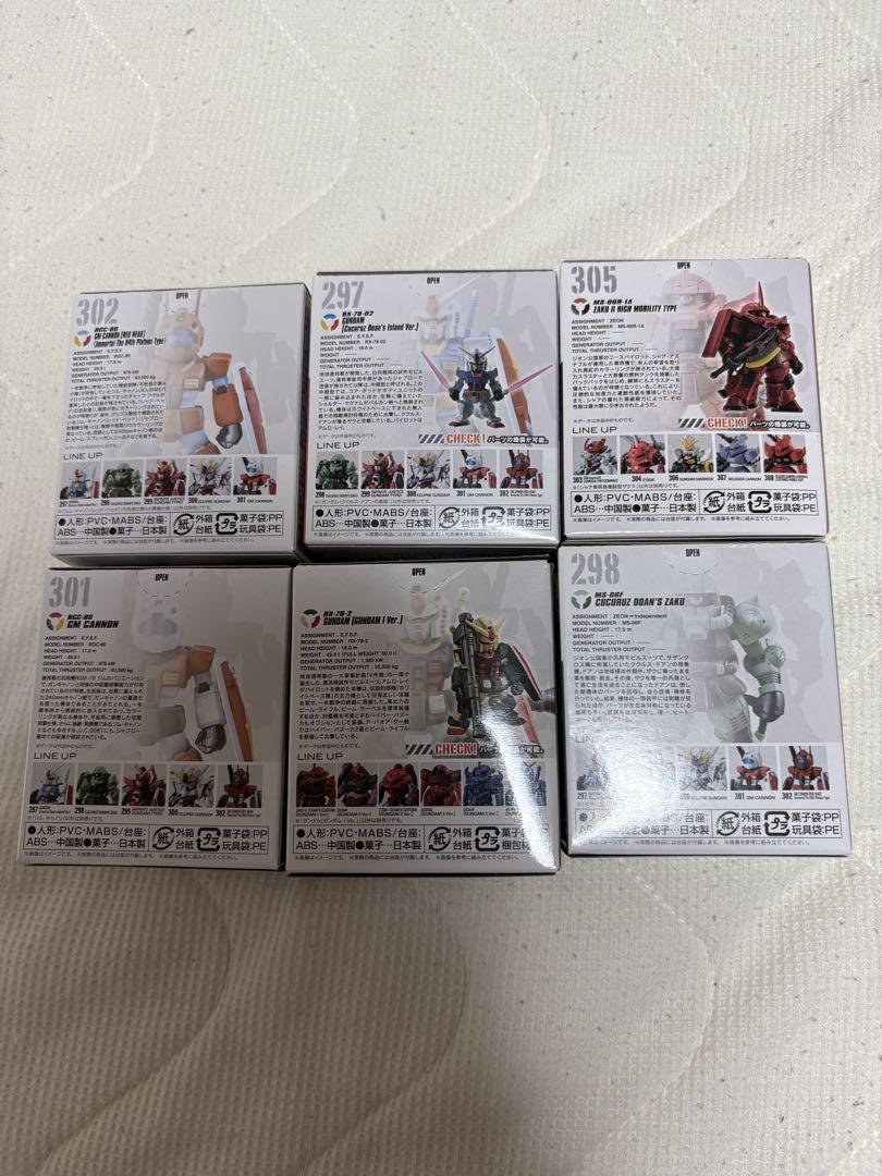 ガンダム　コンバージ