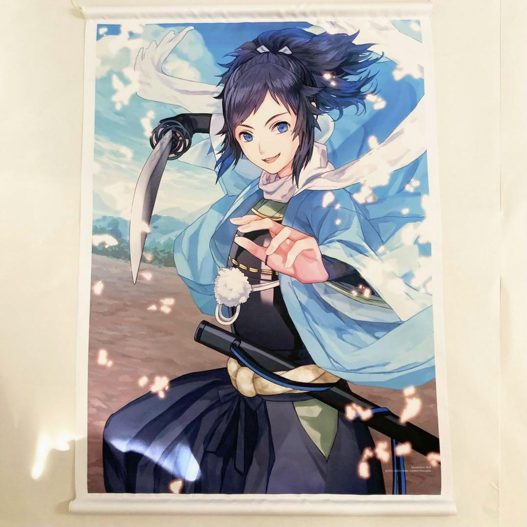 Amazon.co.jp: 刀剣乱舞 にっかり青江 二周年記念祝画 B2