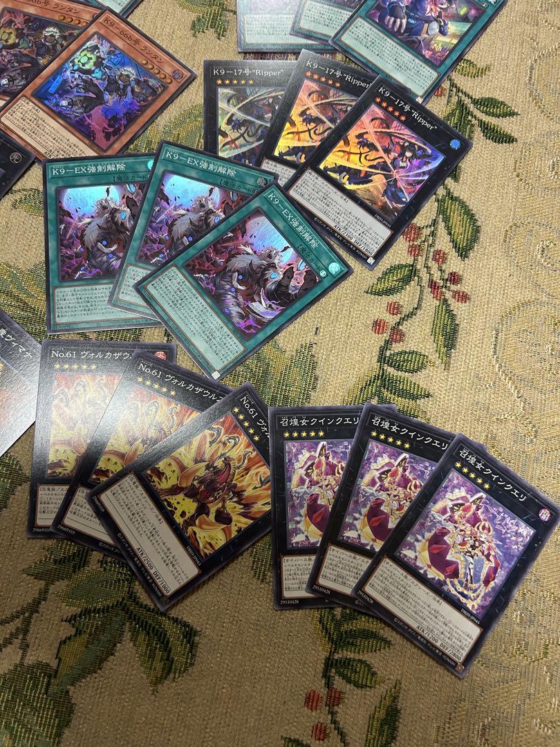 遊戯王　K9関連　デッキパーツ　各3枚　全15種