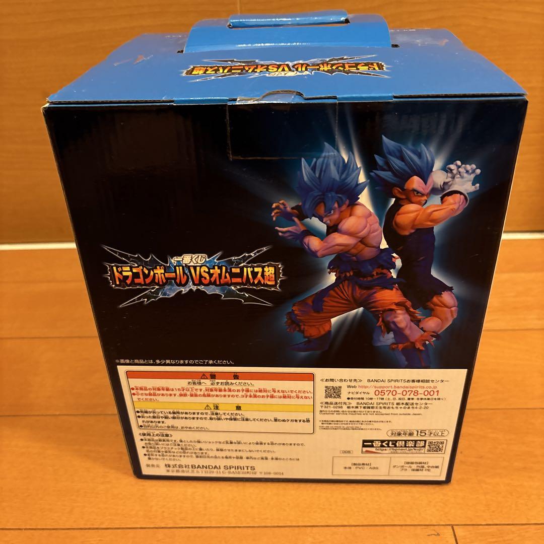 一番くじドラゴンボールvsオムニバス超A賞超サイヤ人ゴッド