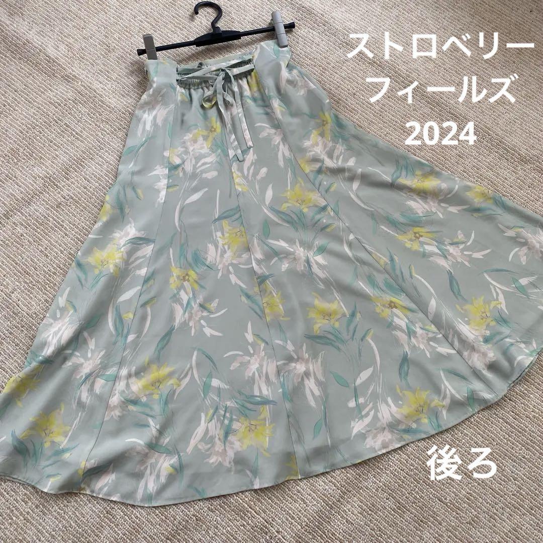 ストロベリーフィールズ　2024ウォーターペイントフラワースカート　ミントカラー