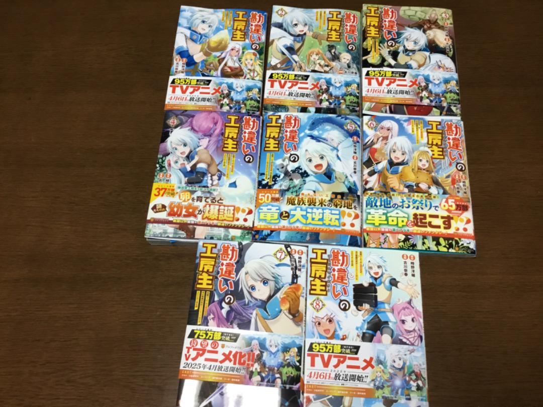 マンガ 漫画 文豪ストレイドッグス 1〜19巻 セット まとめ売り 全巻