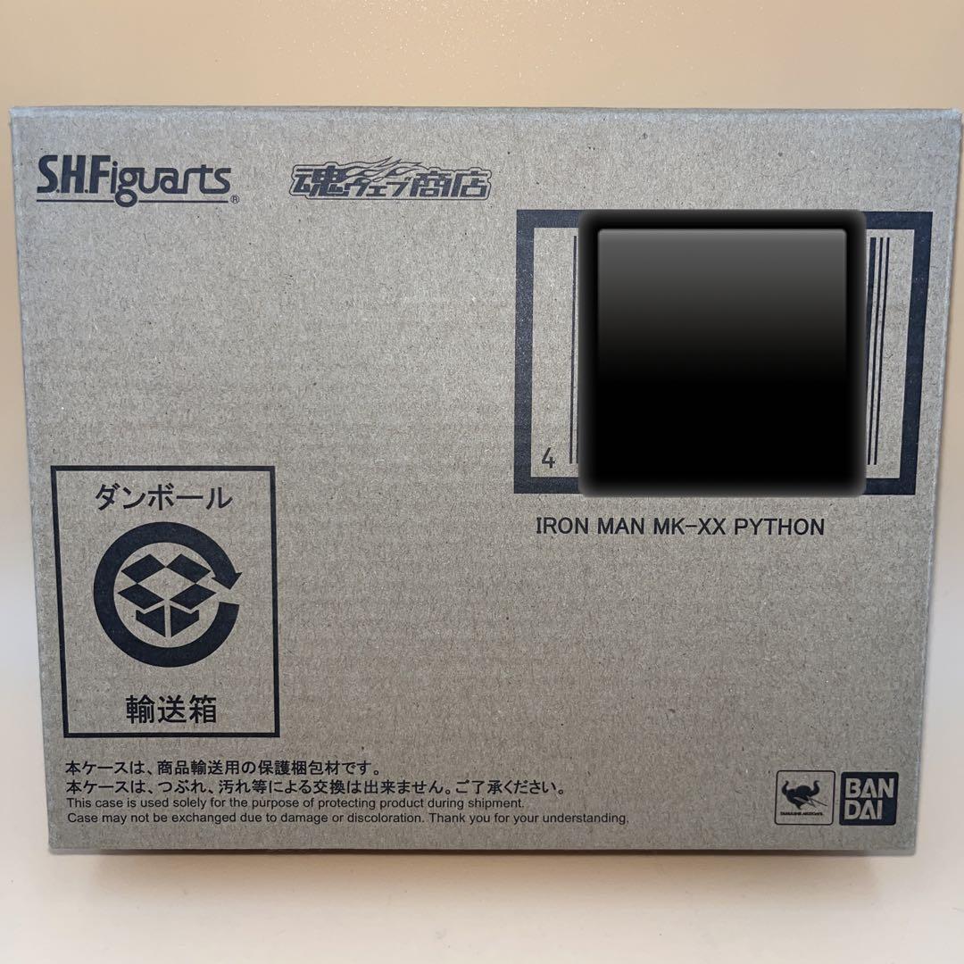 S.H.F iguarts アイアンマン　マーク20 パイソン　輸送箱未開封