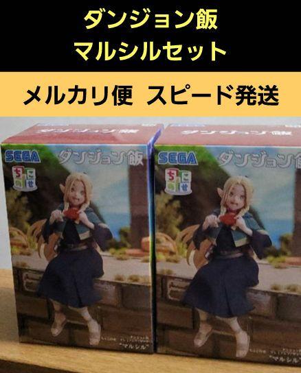 ダンジョン飯 ちょこのせ プレミアムフィギュア マルシル 10個