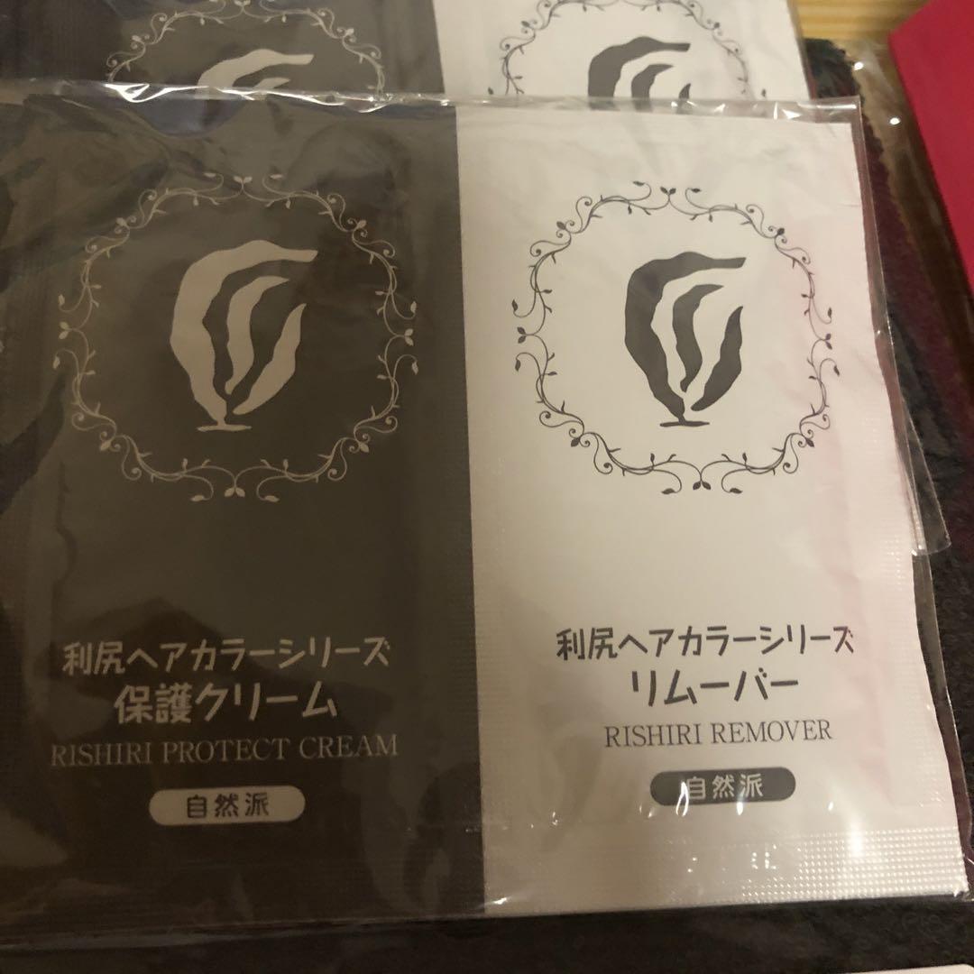 ピュール利尻カラークリームダークブラウン170g 2本おまけ大量
