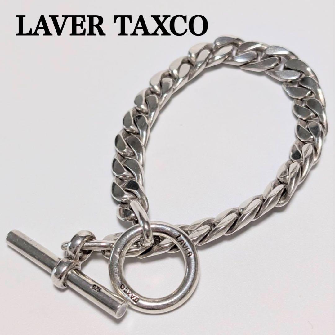 希少 ラバータスコ 喜平 ブレスレット 925 8mm 刻印 ユニセックス