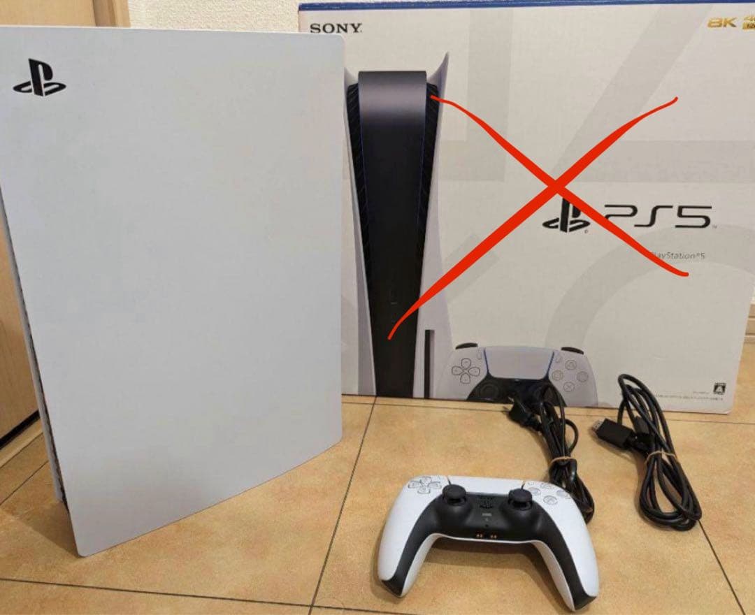 PlayStation 5 ディスクドライブ　CFI-1100A01