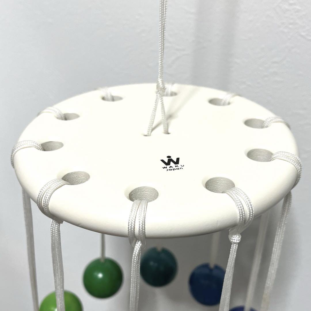 童具館 waku Japan ケルンボール