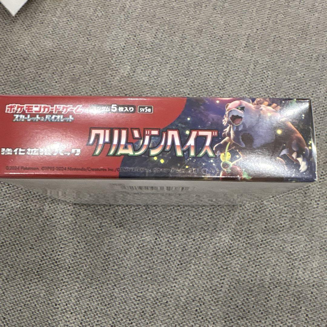 ポケモンカード クリムゾンヘイズ BOX シュリンク付き