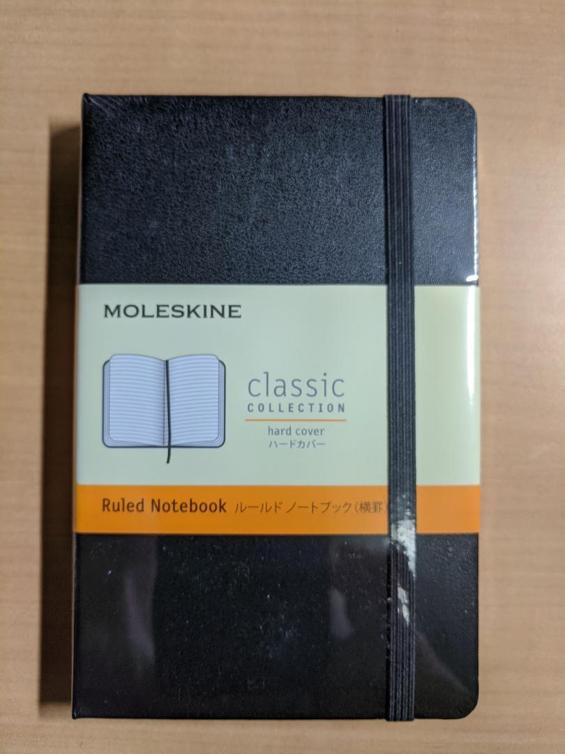 モレスキン クラシックノートブック 横罫 ポケット ブラック ３冊セット 未開封