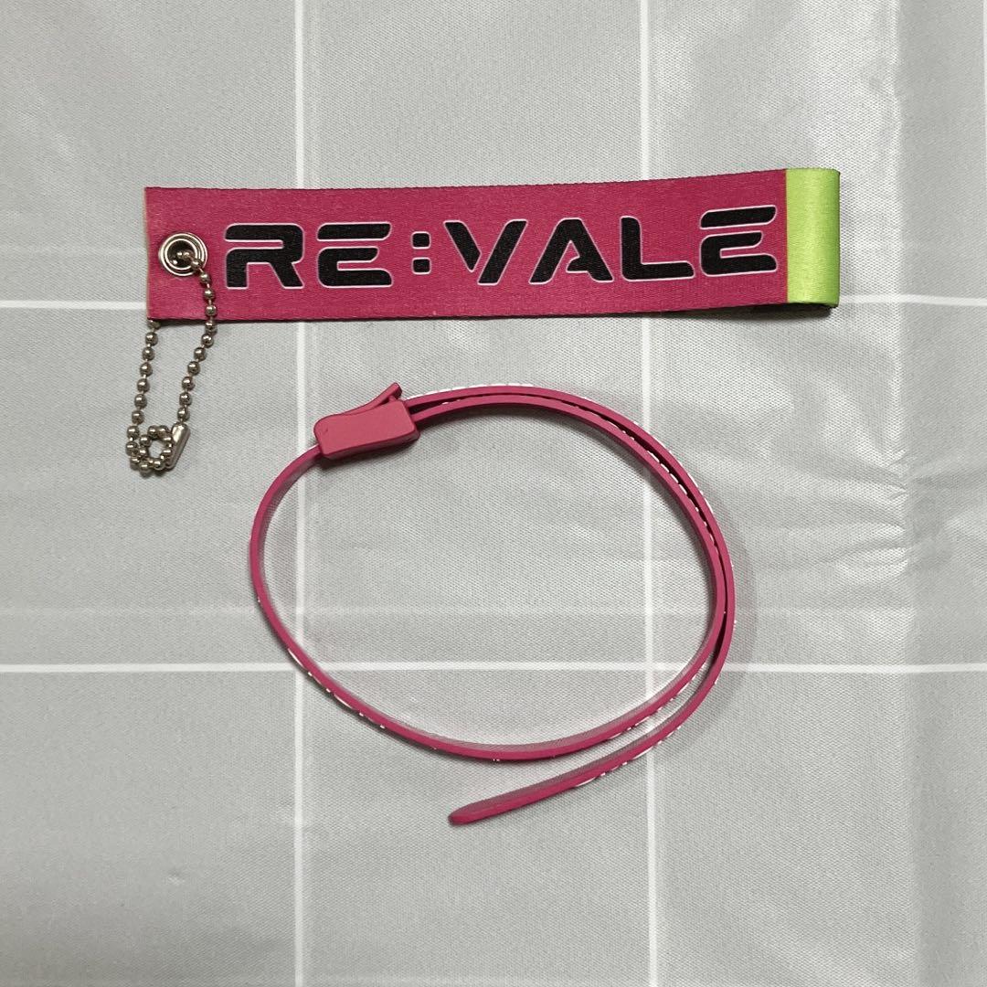 新品未開封 G4Y Re:vale 千 百 ビッグタオル ラバーブレスレット 新品未開封 G4Y Re:vale 千 百 ビッグタオル ラバーブレスレット