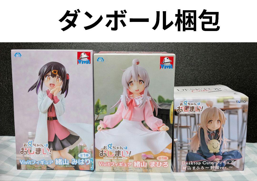 志村けん ワールドコレクタブルフィギュア 4体 コンプ ワーコレ