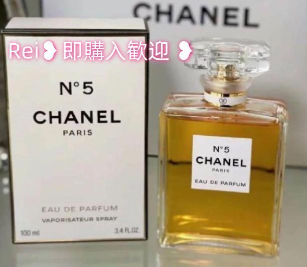 CHANEL シャネル No.5 香水 EDP 100ml. Rei❥