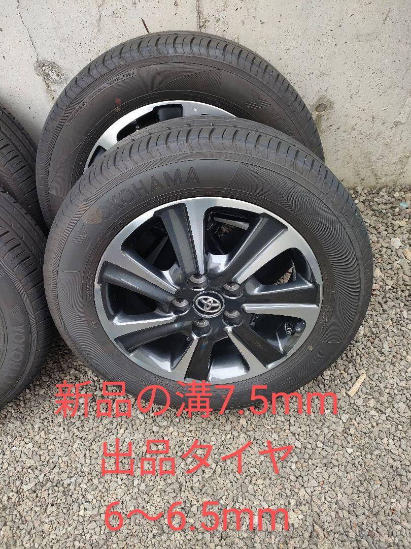 【送料込】①ヴォクシー80純正ホイール＆23年製タイヤ