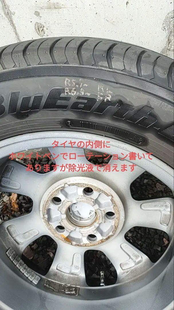 【送料込】①ヴォクシー80純正ホイール＆23年製タイヤ