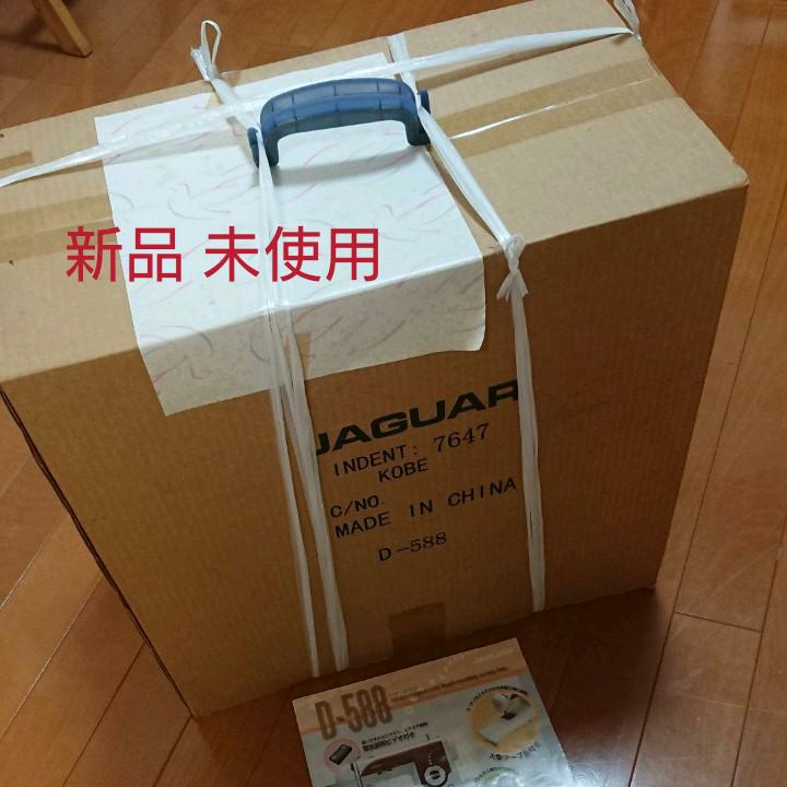 完全未開封 ジャガー マイコンミシン