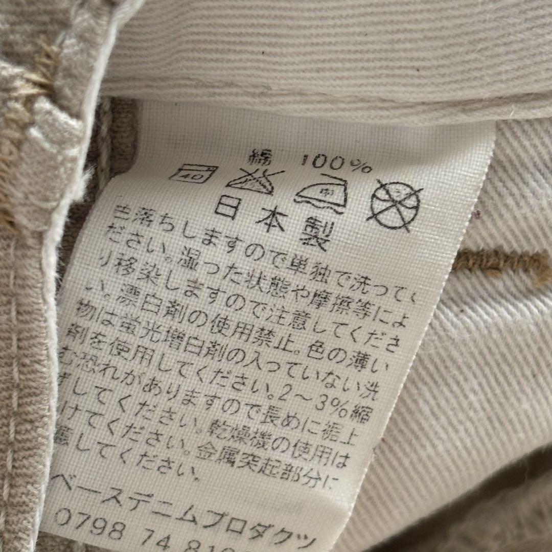 【希少】オアスロウ USアーミー チノパン トラウザー M メタルボタン