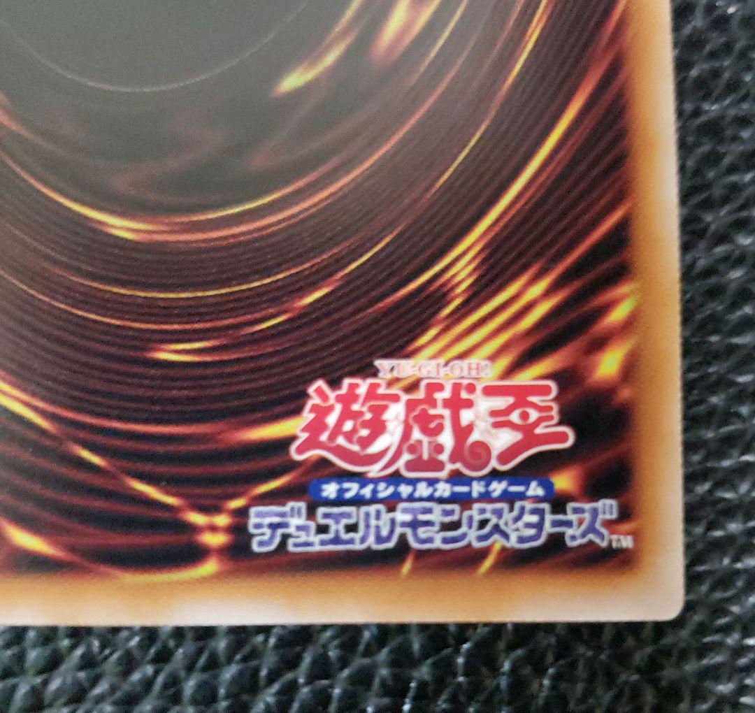 決闘者伝説エグゾディア復刻版