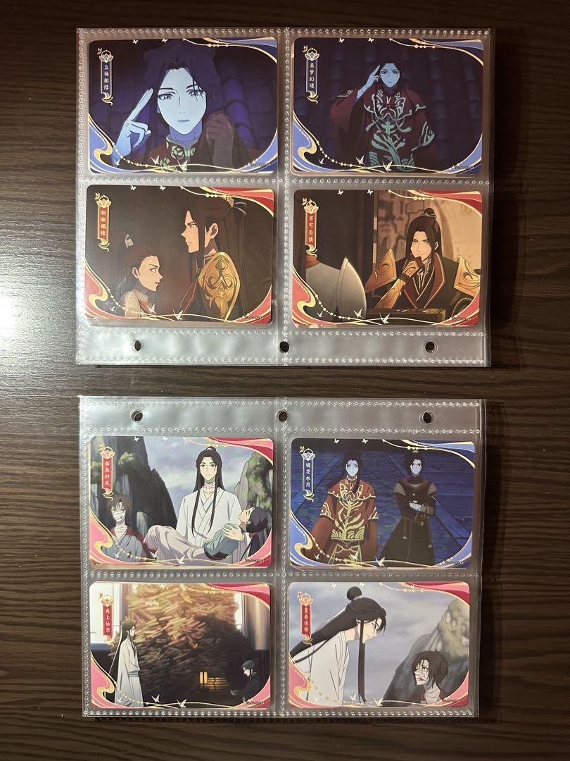 天官賜福公式　桃源千灯シリーズ　アニメシーンコンプリート