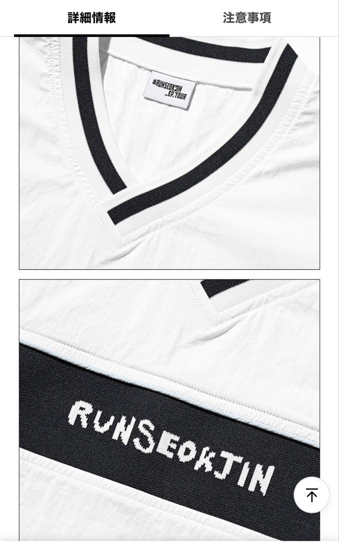 RUNSEOKJIN in JAPAN V-NECK Tシャツ 未開封トレカ付き RUNSEOKJIN in JAPAN] V-NECK S/S T-SHIRT (WHITE) - A-KPOP