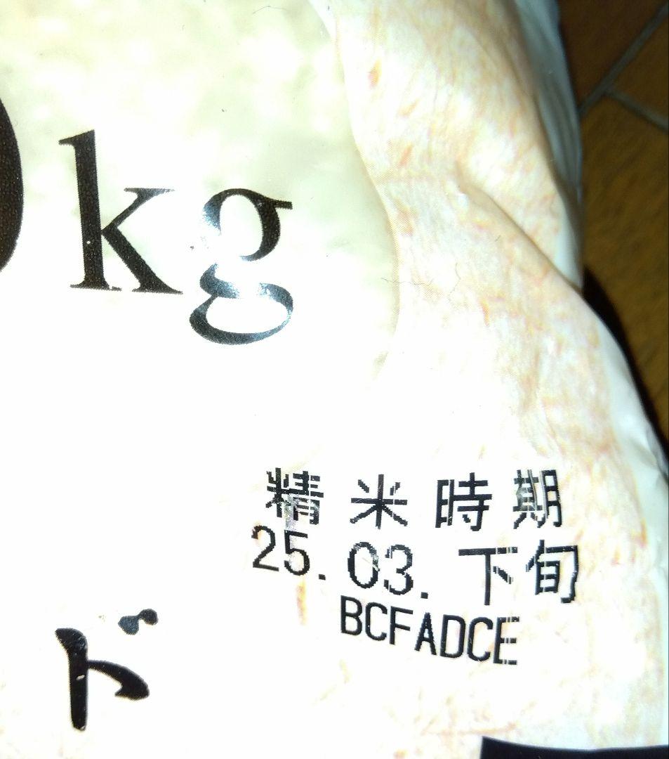 精米したて!! 新鮮＆綺麗なお米 10キロ あきたこまちブレンド