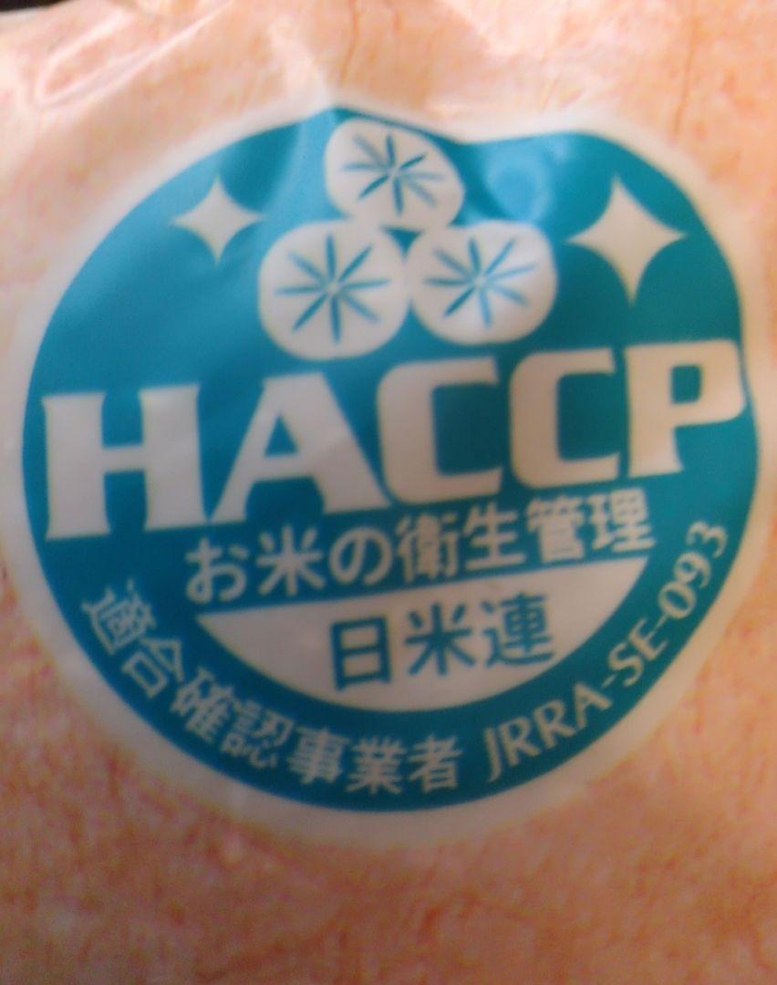 精米したて!! 新鮮＆綺麗なお米 10キロ あきたこまちブレンド