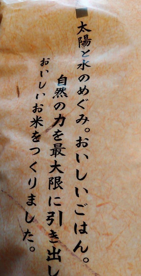 精米したて!! 新鮮＆綺麗なお米 10キロ あきたこまちブレンド