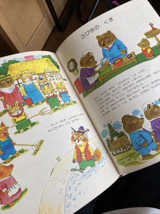 スキャリーおじさんのどうぶつえほん 全20巻 ブックローン