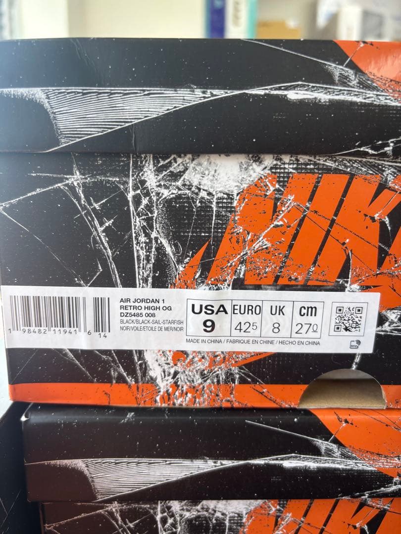 Air Jordan 1 High OG Shattered Back Box