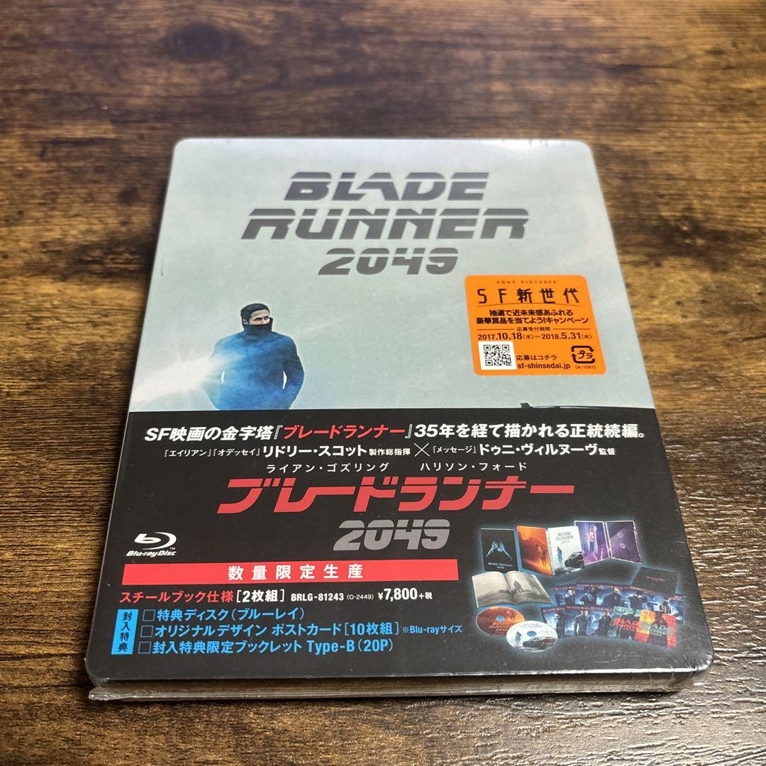 ブレードランナー2049 スチールブック 洋画・外国映画