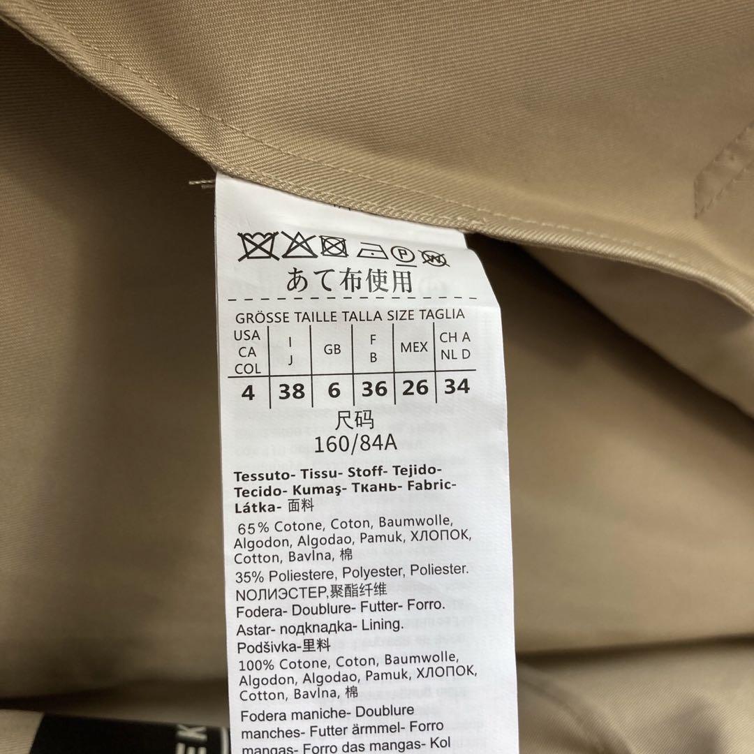美品　マックスマーラ  トレンチコート　ベージュ　近年モデル　ゆったりシルエット