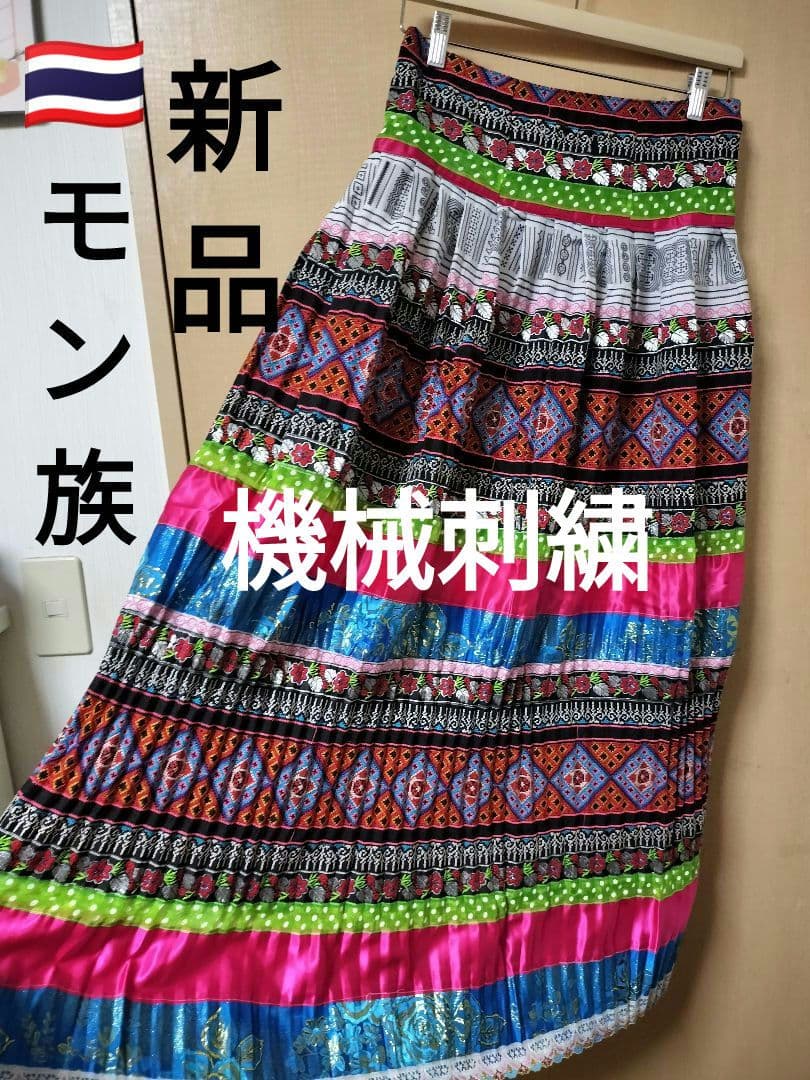 エスニック　モン族スカート　刺繍スカート　民族衣類　リメイク衣類　新品タイ製11