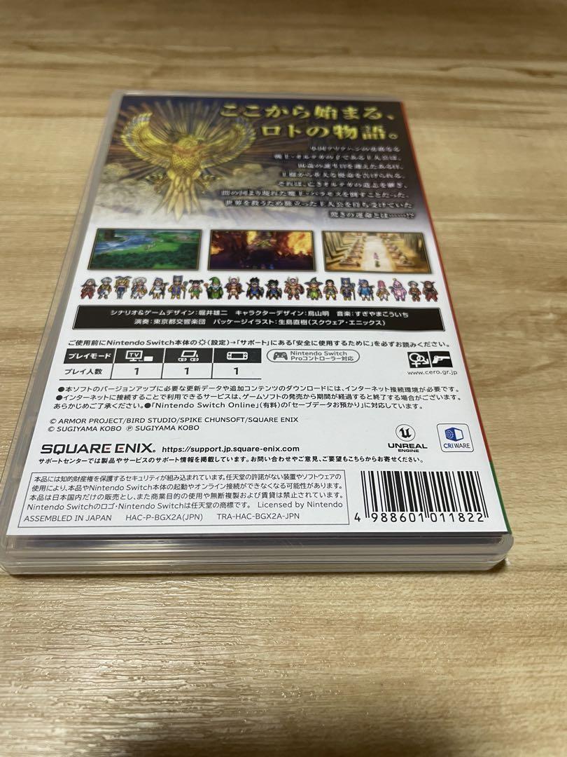 Switch ドラゴンクエスト3 そして伝説
