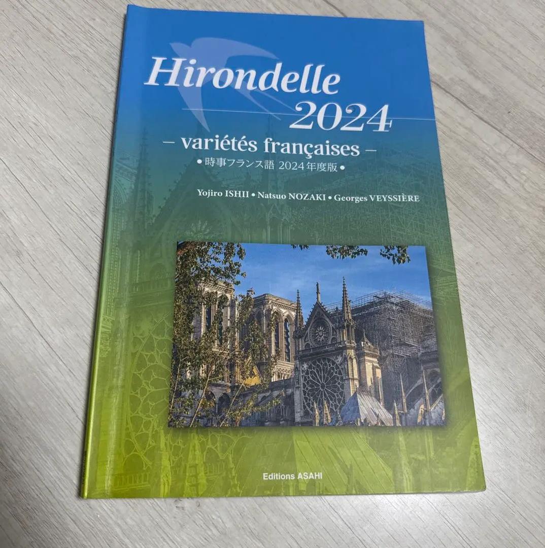 RI MO Hirondelle 2024 ST XM
