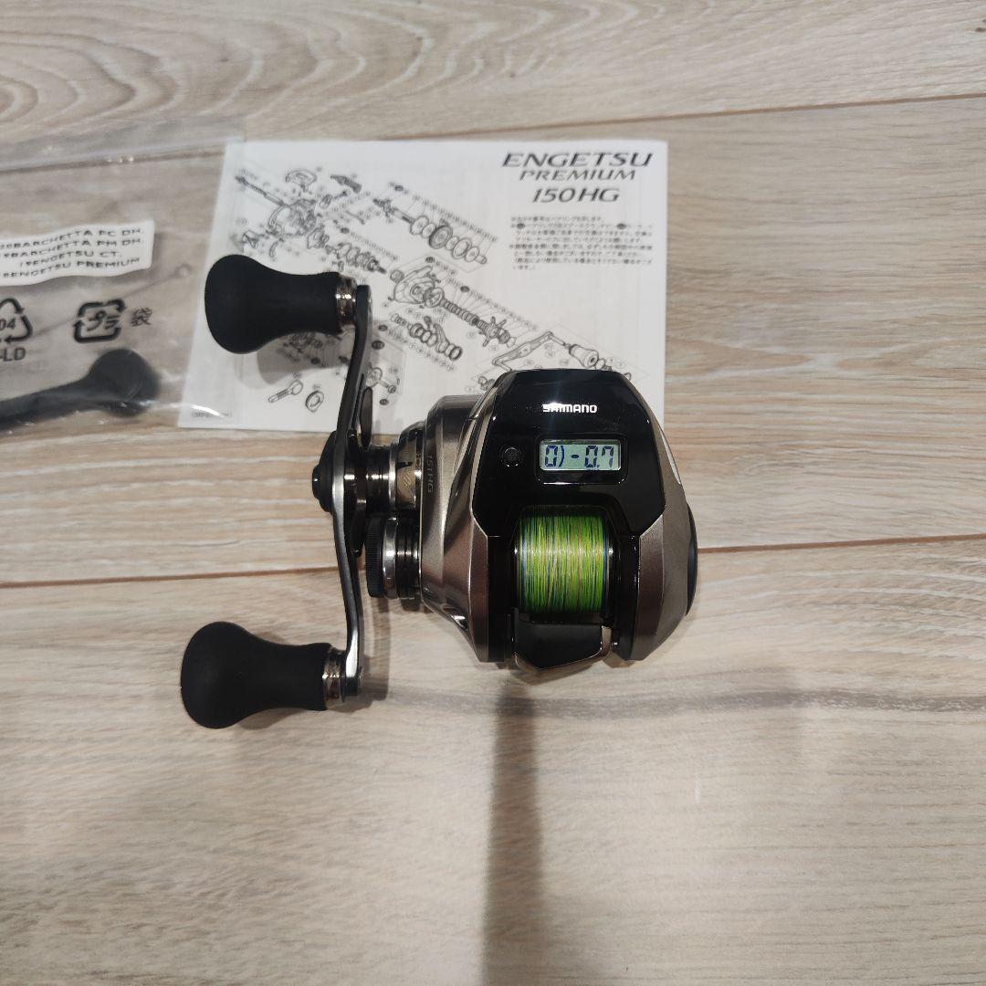 女性が喜ぶ♪ SHIMANO 美品 シマノ メンテ済品 18炎月エンゲツプレミアム151HG リール