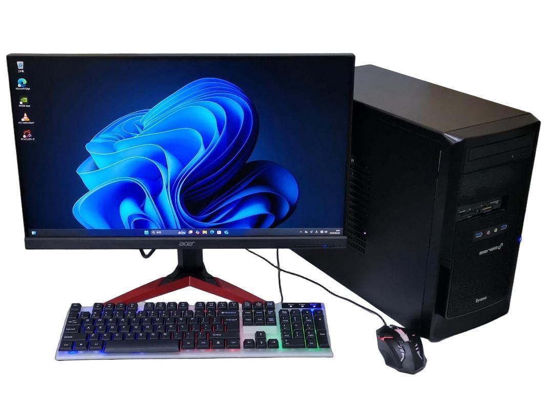 PCデビューにも☆GTX1660SP搭載ゲーミングPCモニター付きフルセット PCデビューに◎GTX1660SP搭載すぐ使えるゲーミングPCモニタ付