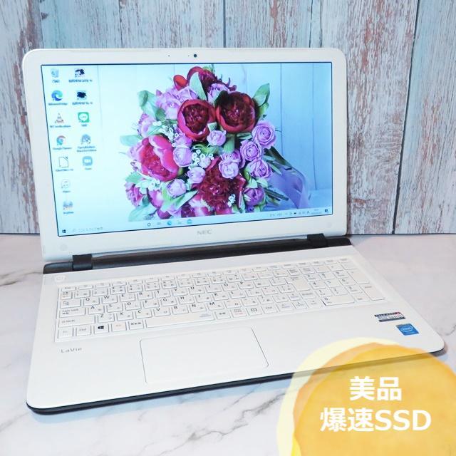 43%割引【予約販売】本 【SSD240GB】人気/薄型/WEBカメラ/NEC/ノート 直送送料無料 Windows11☀HDWebカメラ☀爆速SSD☀すぐ使える☀東芝 T453 ノートPC