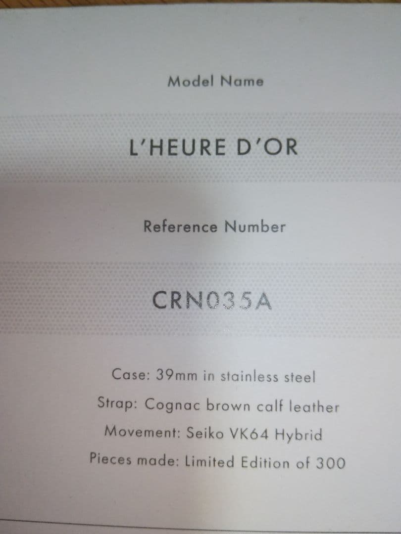 品❭コーニッシュ ルールドール