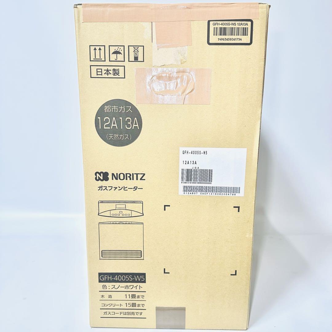 ノーリツ ガスファンヒーター 都市ガス用11~15畳 NORITZ ガスコード付