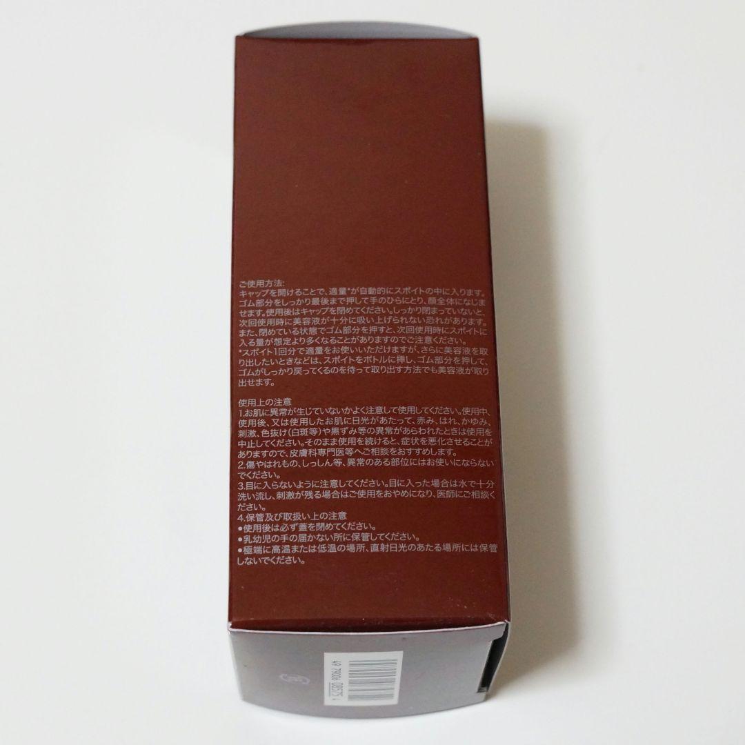 SK-II ジェノプティクス ウルトオーラ エッセンス 75ml