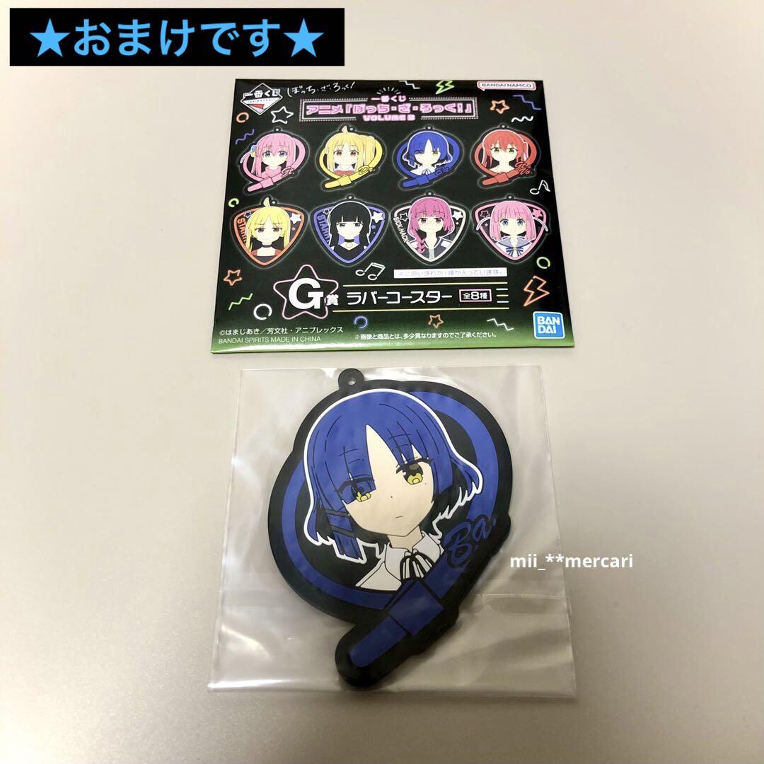 ぼっち ざ