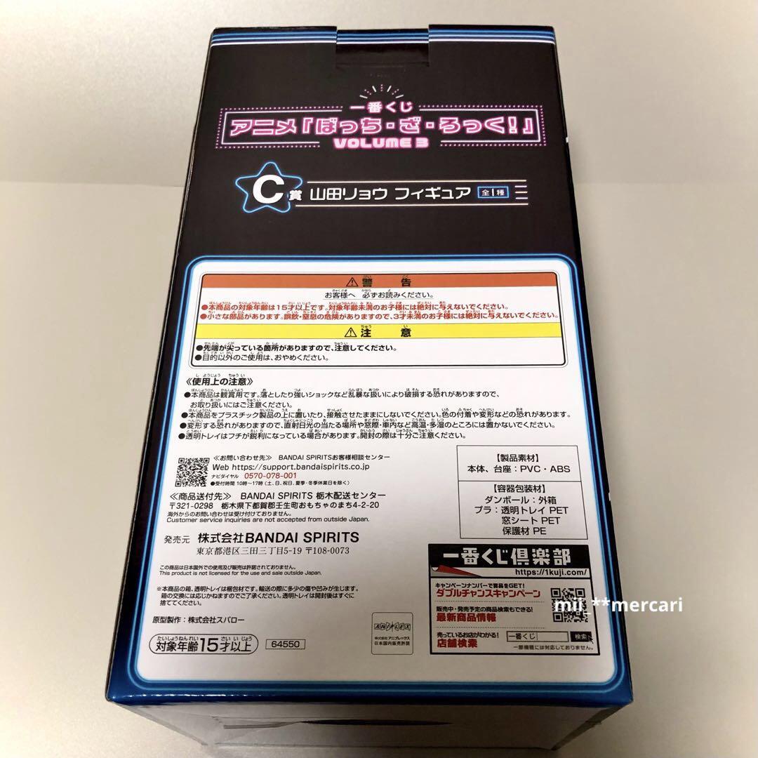 フィギュア