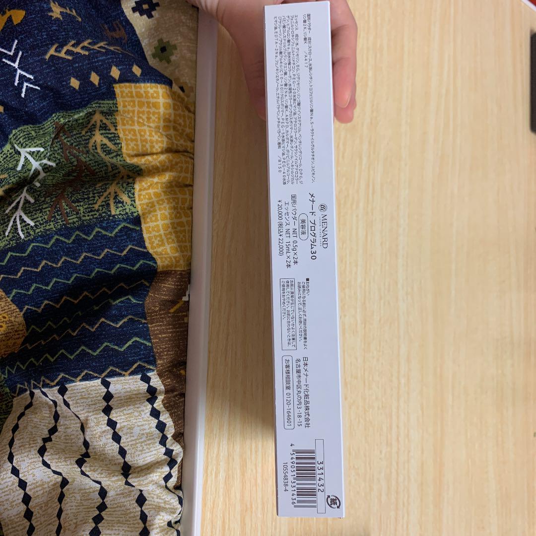 品質保証SALE メナード プログラム30 RXmar-m72223813538 人気SALE新作登場