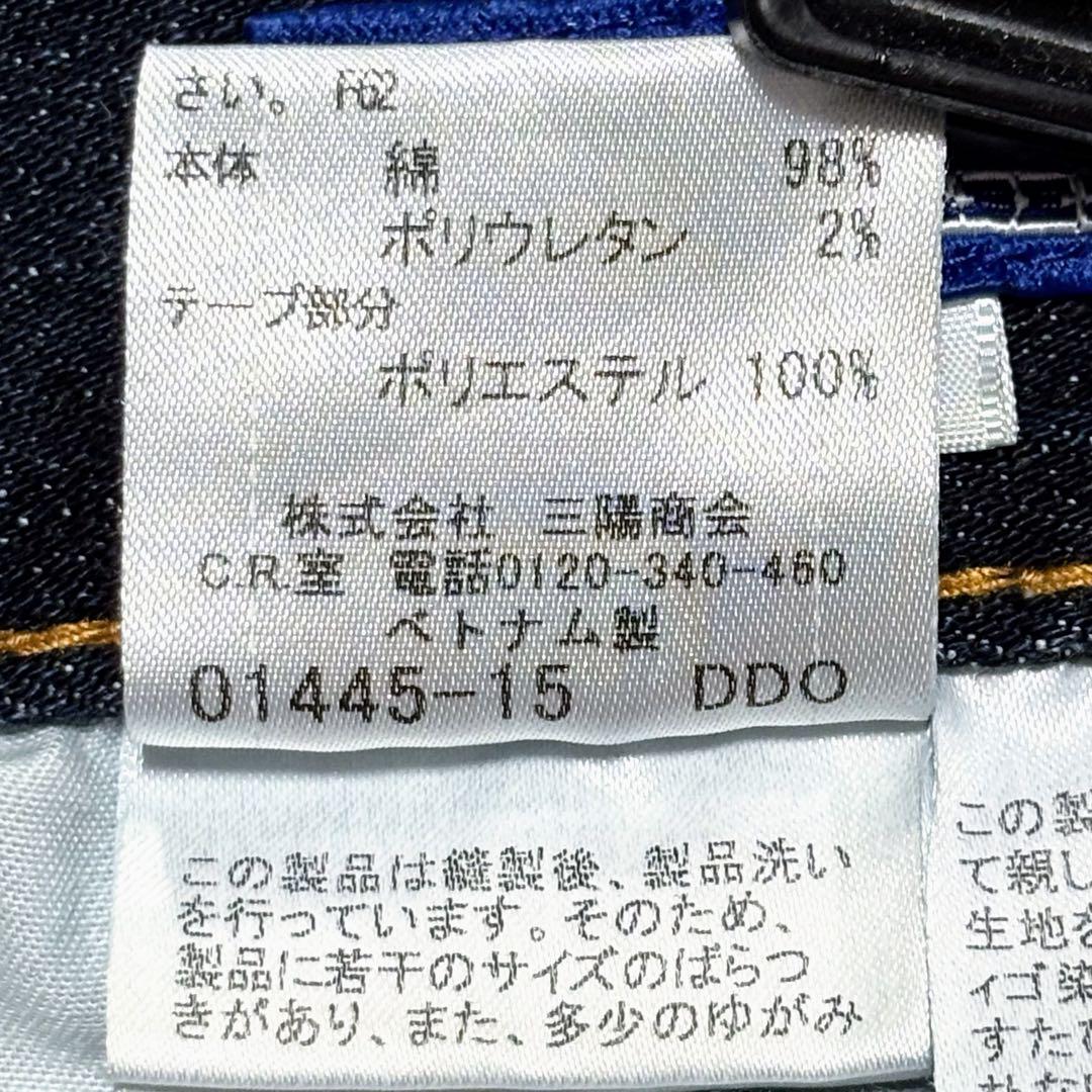 美品☆レア バーバリーブルーレーベル デニムショートパンツ