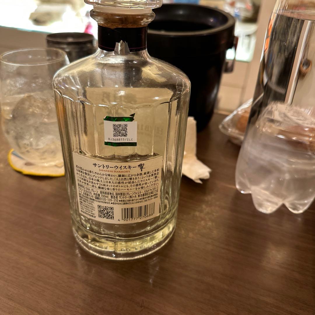 Hibiki Japanese Harmony 700ml Hibiki Japanese Harmony 700ml