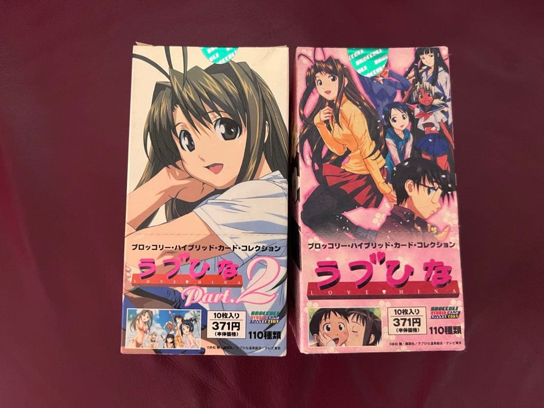 ❗️新品未開封❗️ ラブひな　ハイブリットカードコレクション　セット