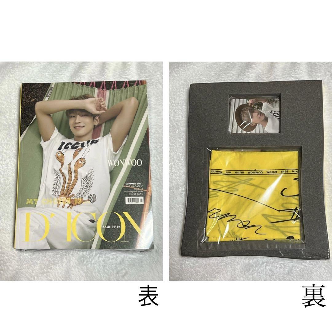SEVENTEEN ウォヌ トレカ グッズ まとめ売り