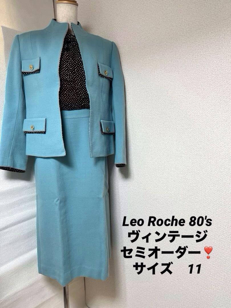 超希少❣️80´s ヴィンテージLeo Roche 青山・東京 セミオーダー 超希少❣️80´s ヴィンテージLeo Roche 青山・東京 セミオーダー